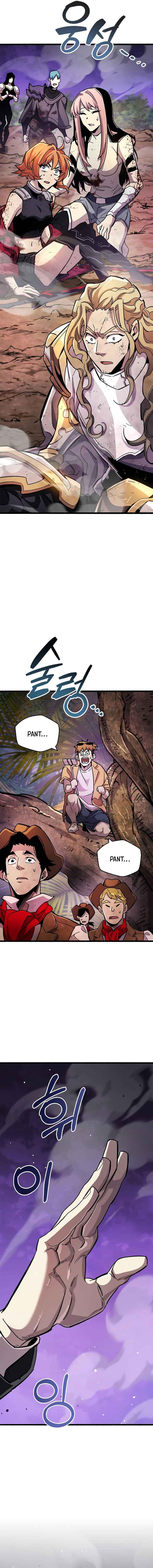 The Player Hides His Past Chapter 27 - Page 16