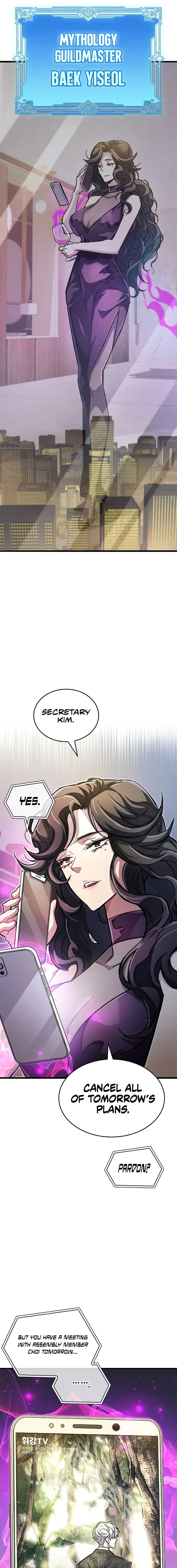 The Player Hides His Past Chapter 36 - Page 33