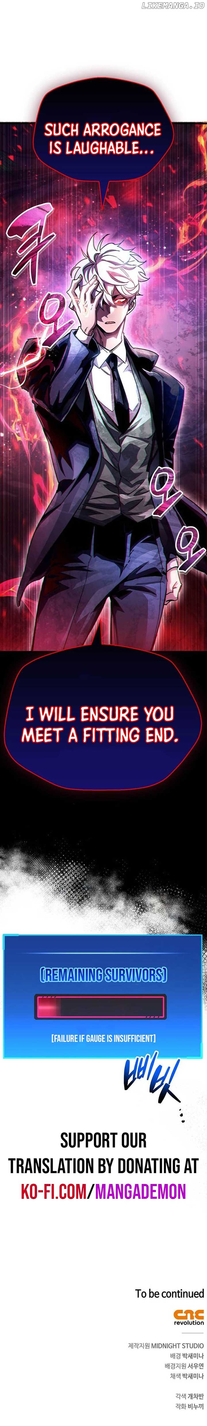 The Player Hides His Past Chapter 41.4 - Page 5
