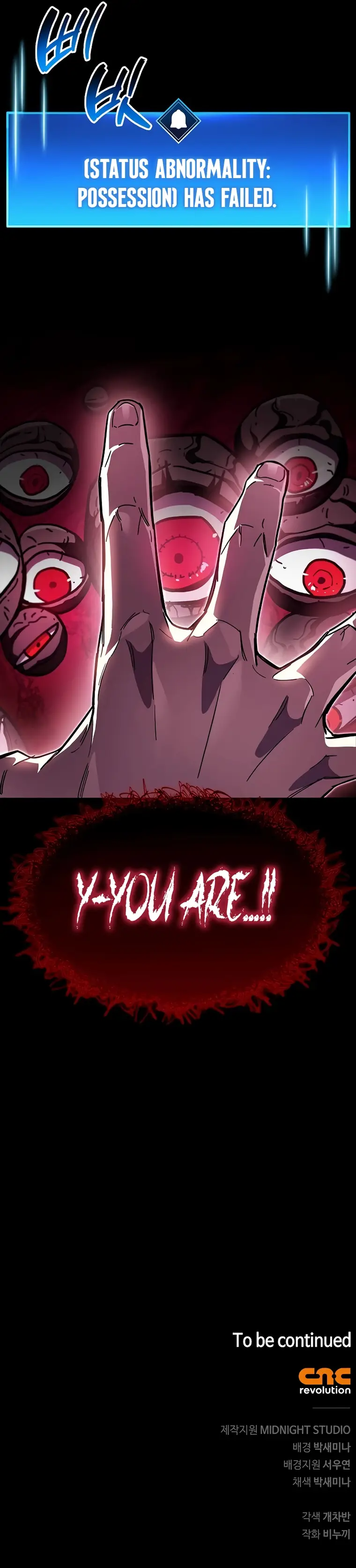 The Player Hides His Past Chapter 50 - Page 25