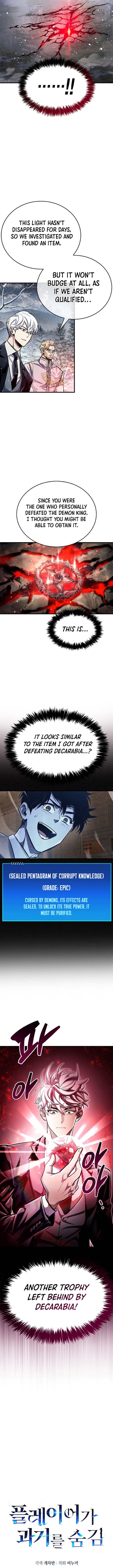 The Player Hides His Past Chapter 60 - Page 3