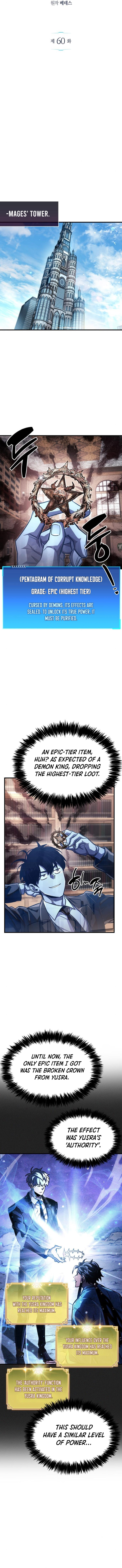 The Player Hides His Past Chapter 60 - Page 4