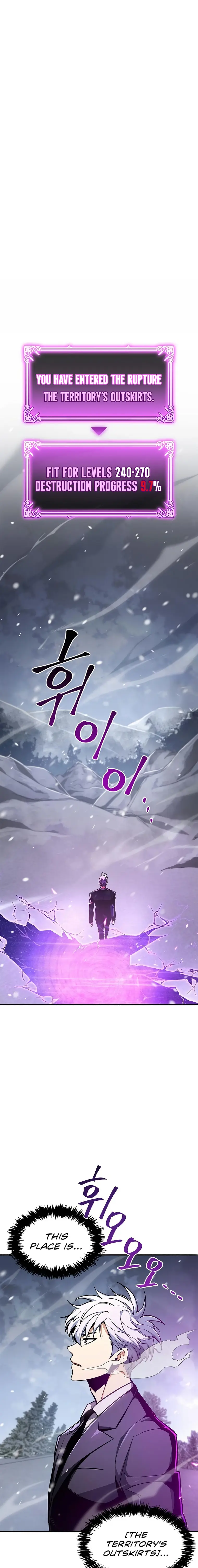 The Player Hides His Past Chapter 7 - Page 1