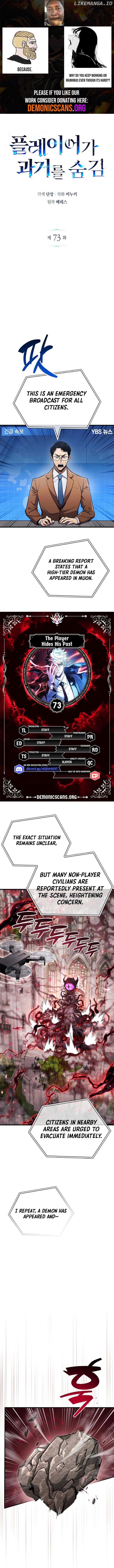 The Player Hides His Past Chapter 73 - Page 1