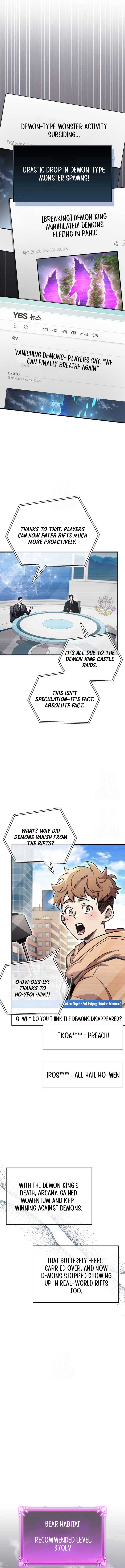 The Player Hides His Past Chapter 76 - Page 13