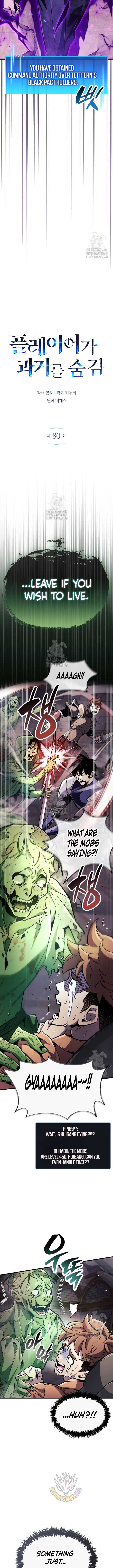 The Player Hides His Past Chapter 80 - Page 4