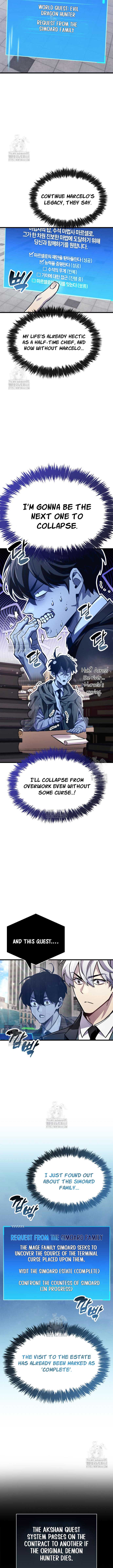 The Player Hides His Past Chapter 82 - Page 9