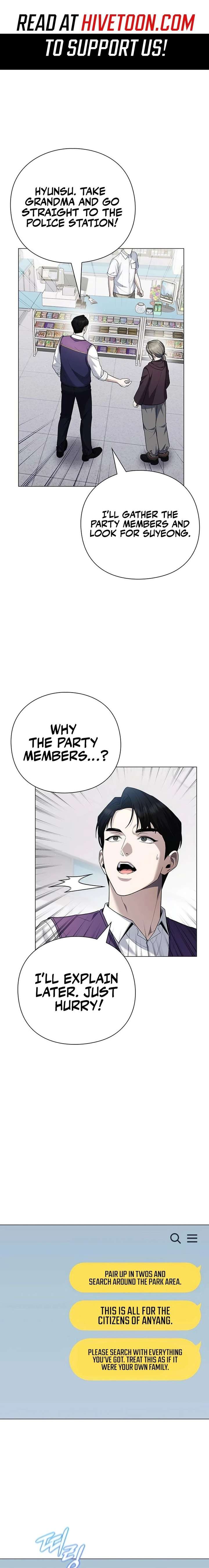 The Politician Who Can See the Future Chapter 15 - Page 1