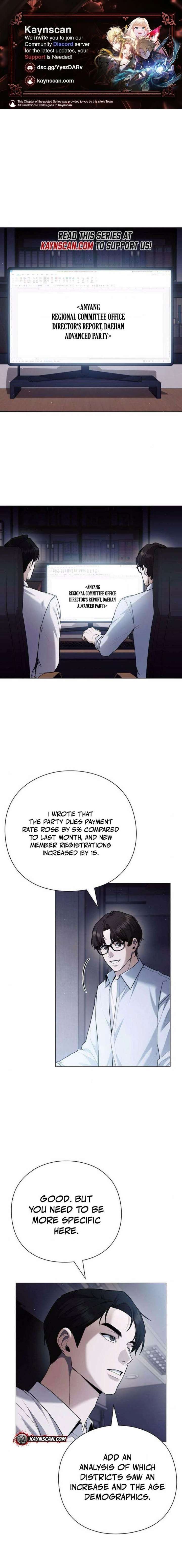 The Politician Who Can See the Future Chapter 17 - Page 1