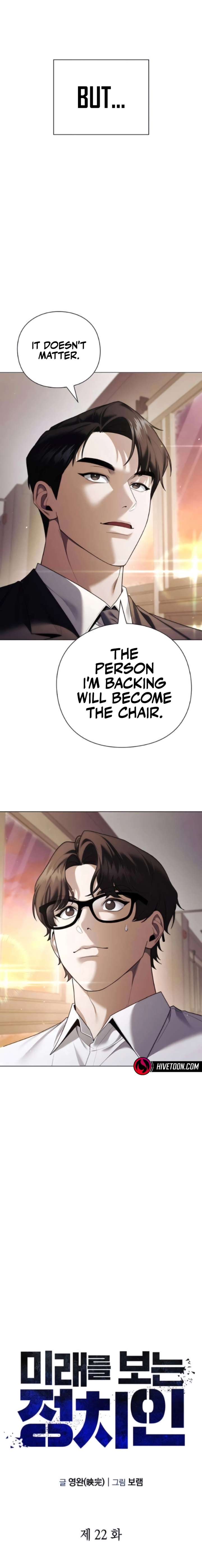 The Politician Who Can See the Future Chapter 22 - Page 7