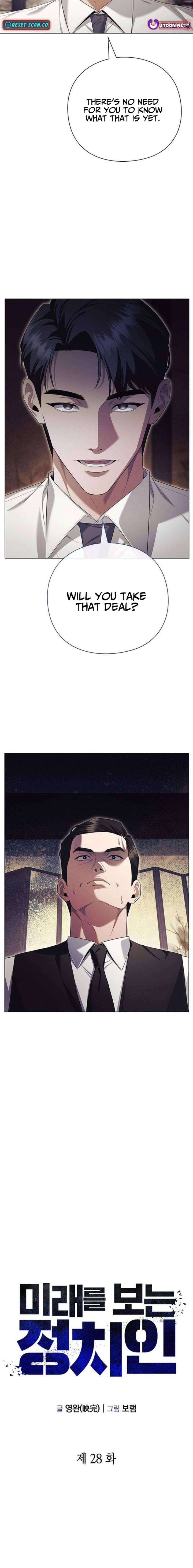 The Politician Who Can See the Future Chapter 28 - Page 3