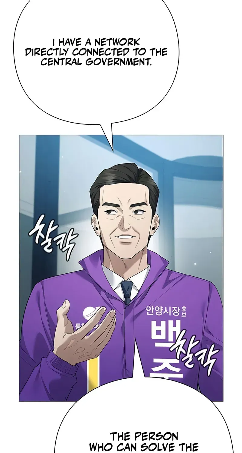 The Politician Who Can See the Future Chapter 31 - Page 32