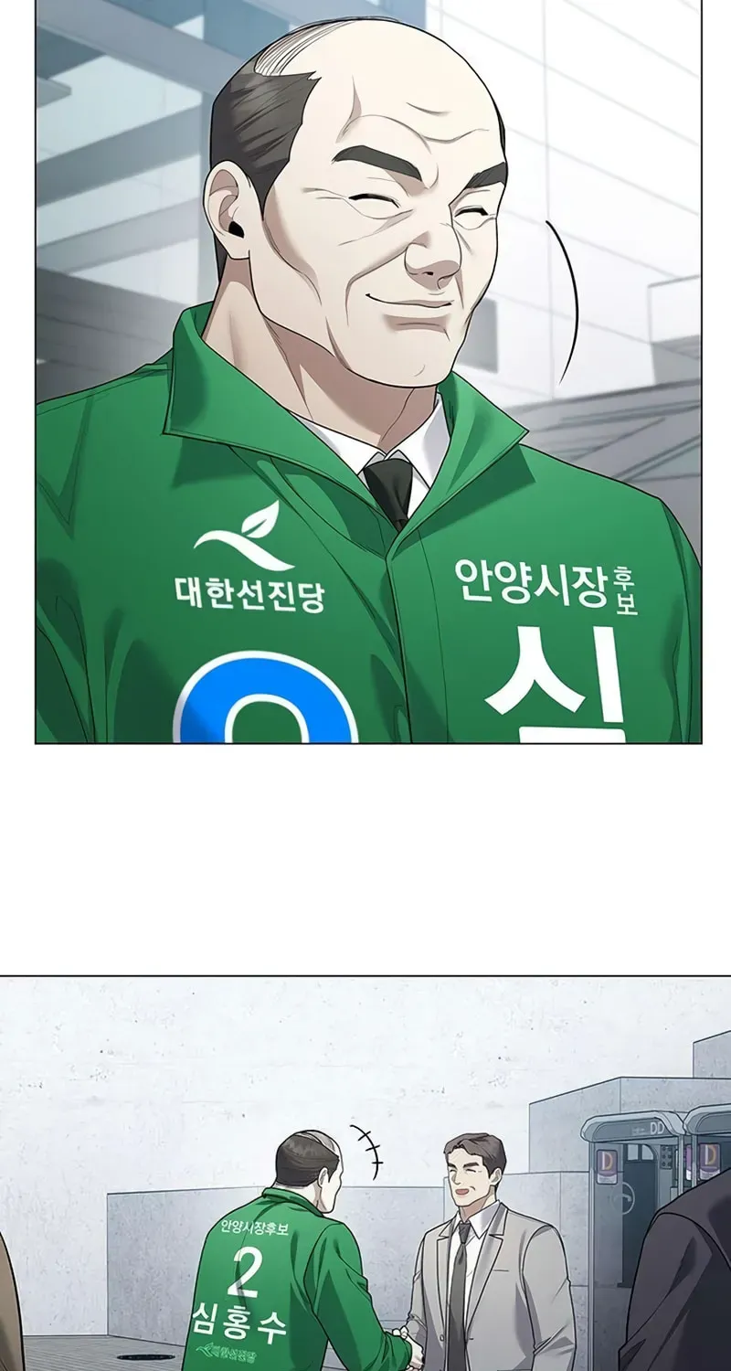 The Politician Who Can See the Future Chapter 31 - Page 64