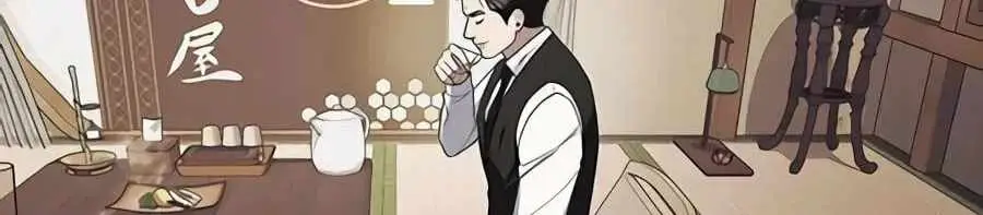 The Politician Who Can See the Future Chapter 41 - Page 123
