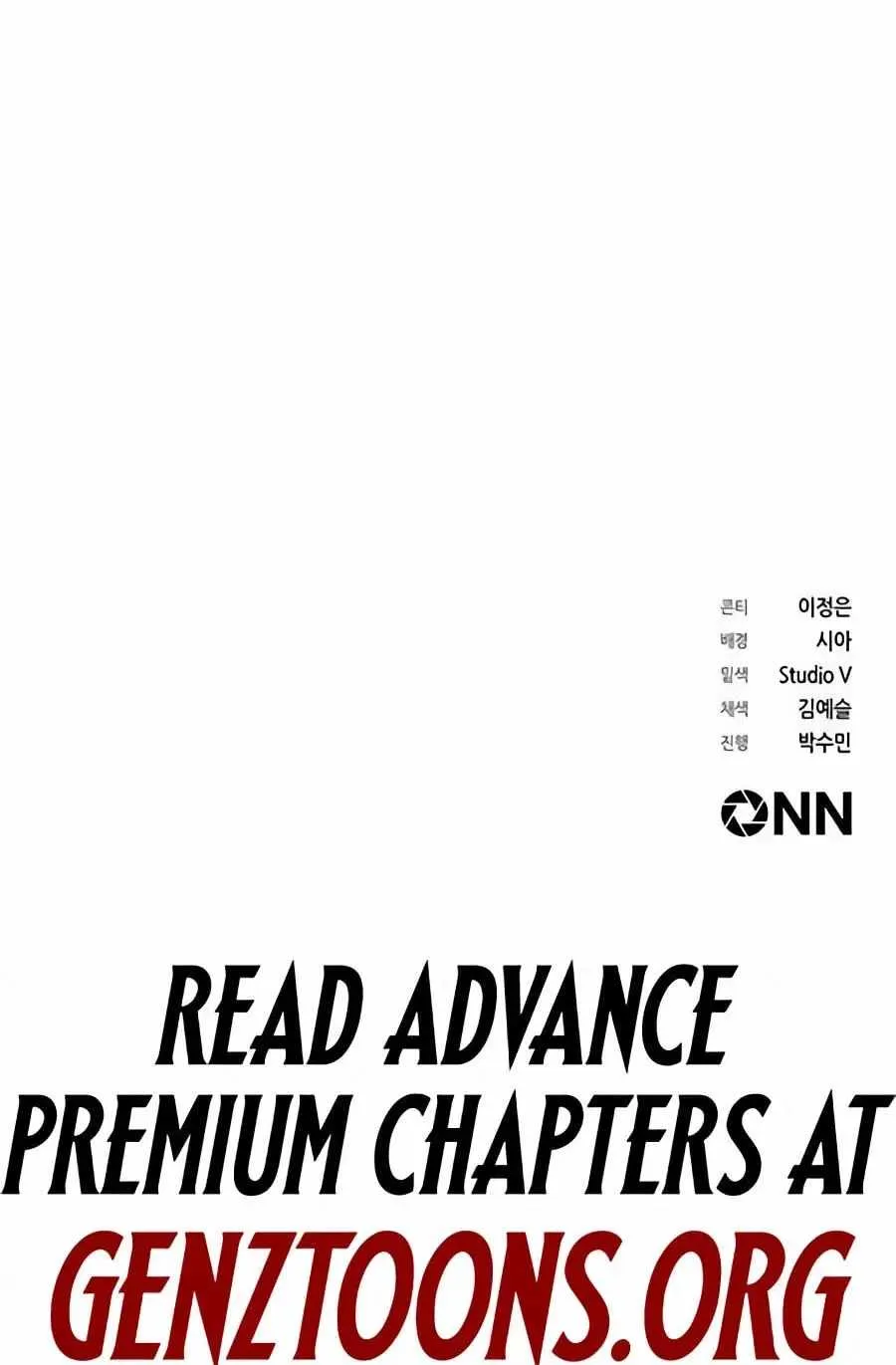 The Politician Who Can See the Future Chapter 41 - Page 159