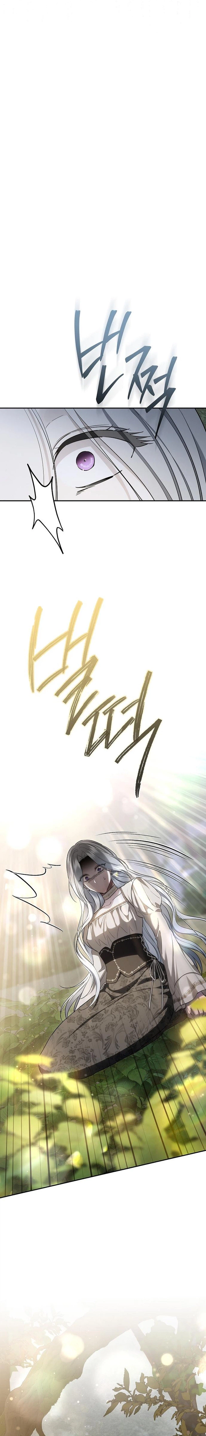 The Presepe Outside the Cage Chapter 73 - Page 5