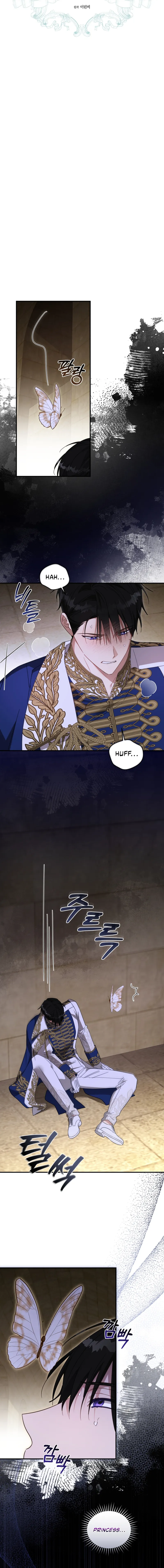 The Princess Imprints A Traitor Chapter 100 - Page 3