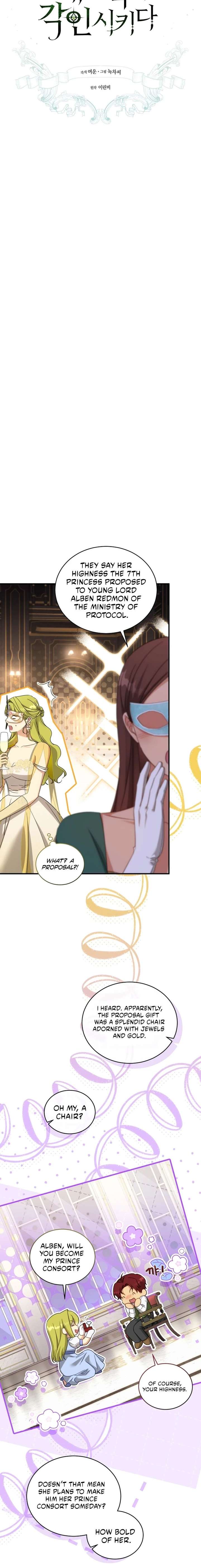 The Princess Imprints A Traitor Chapter 111 - Page 5