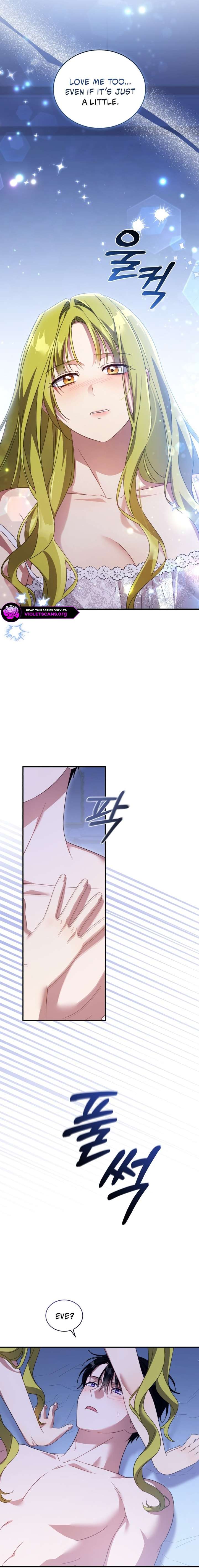 The Princess Imprints A Traitor Chapter 117 - Page 4