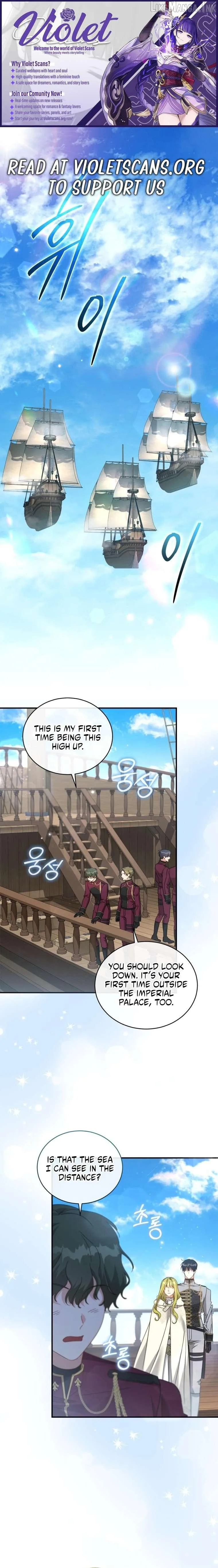 The Princess Imprints A Traitor Chapter 121 - Page 1