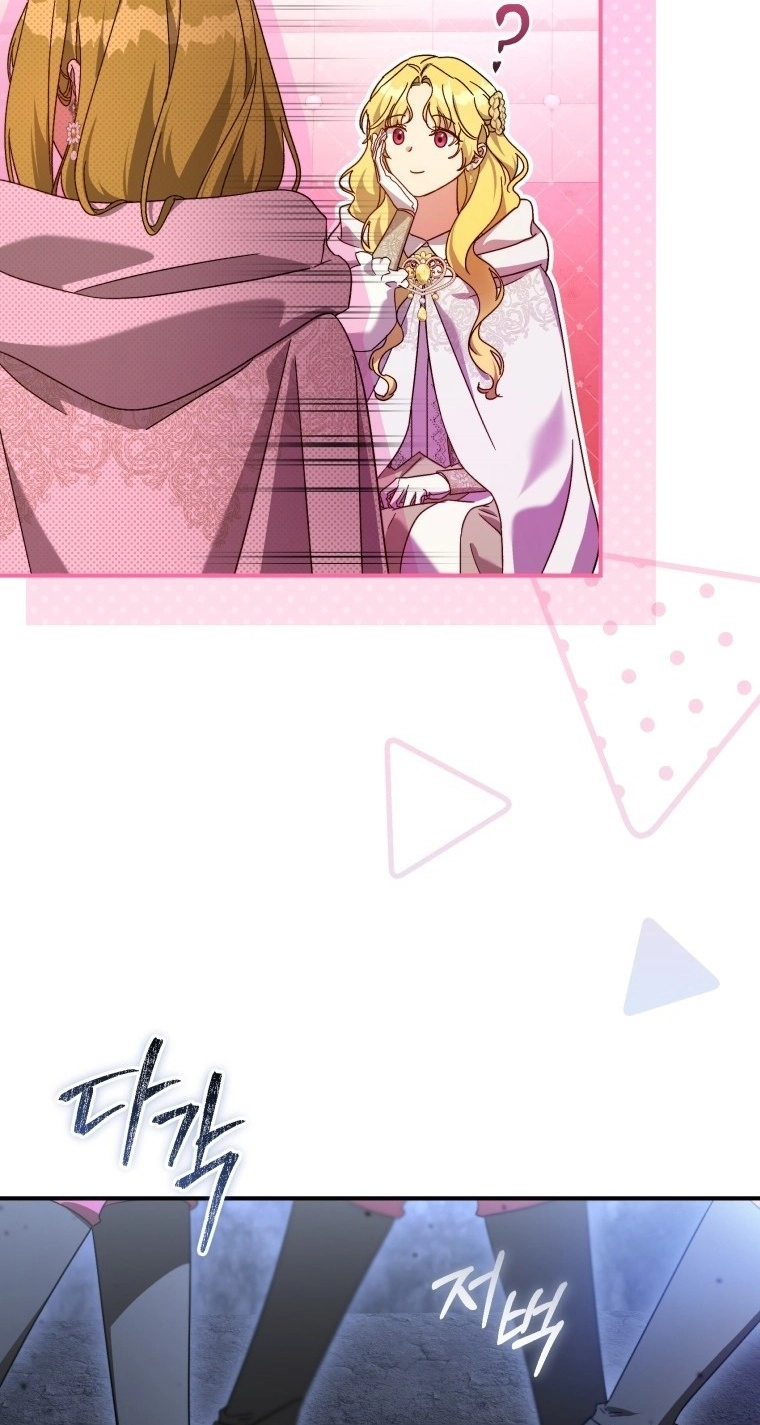 The Princess Imprints A Traitor Chapter 122 - Page 3