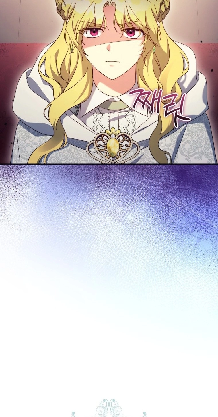 The Princess Imprints A Traitor Chapter 122 - Page 15