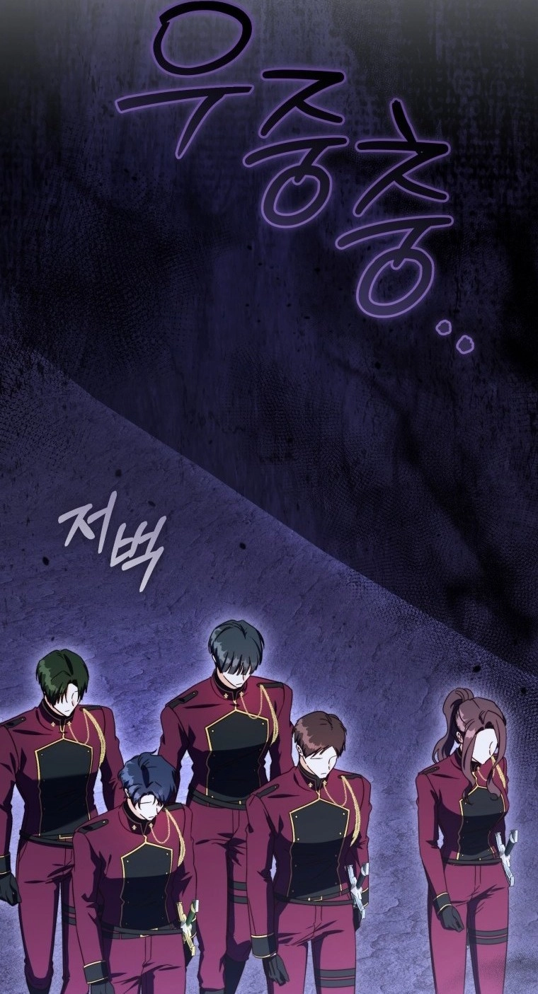The Princess Imprints A Traitor Chapter 122 - Page 53