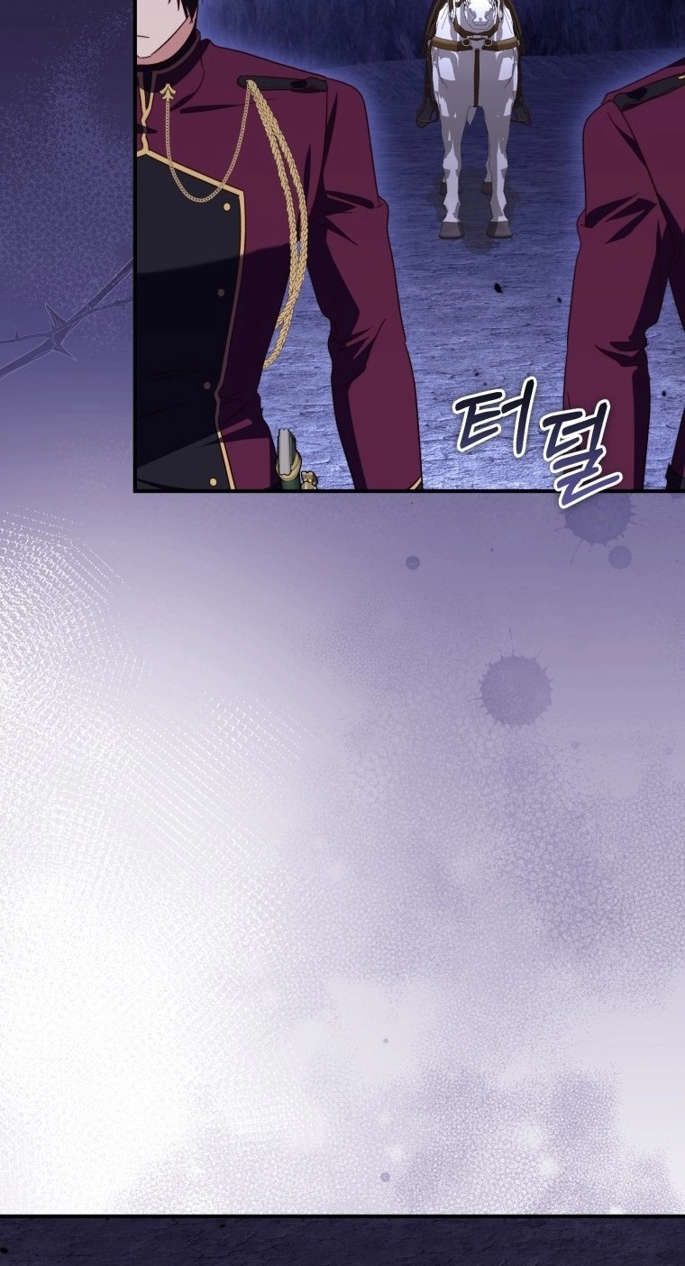 The Princess Imprints A Traitor Chapter 122 - Page 55