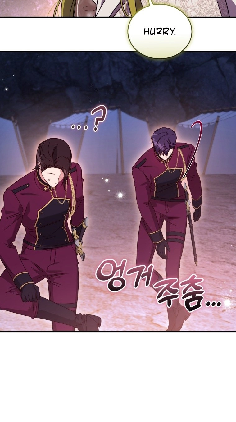 The Princess Imprints A Traitor Chapter 122 - Page 81