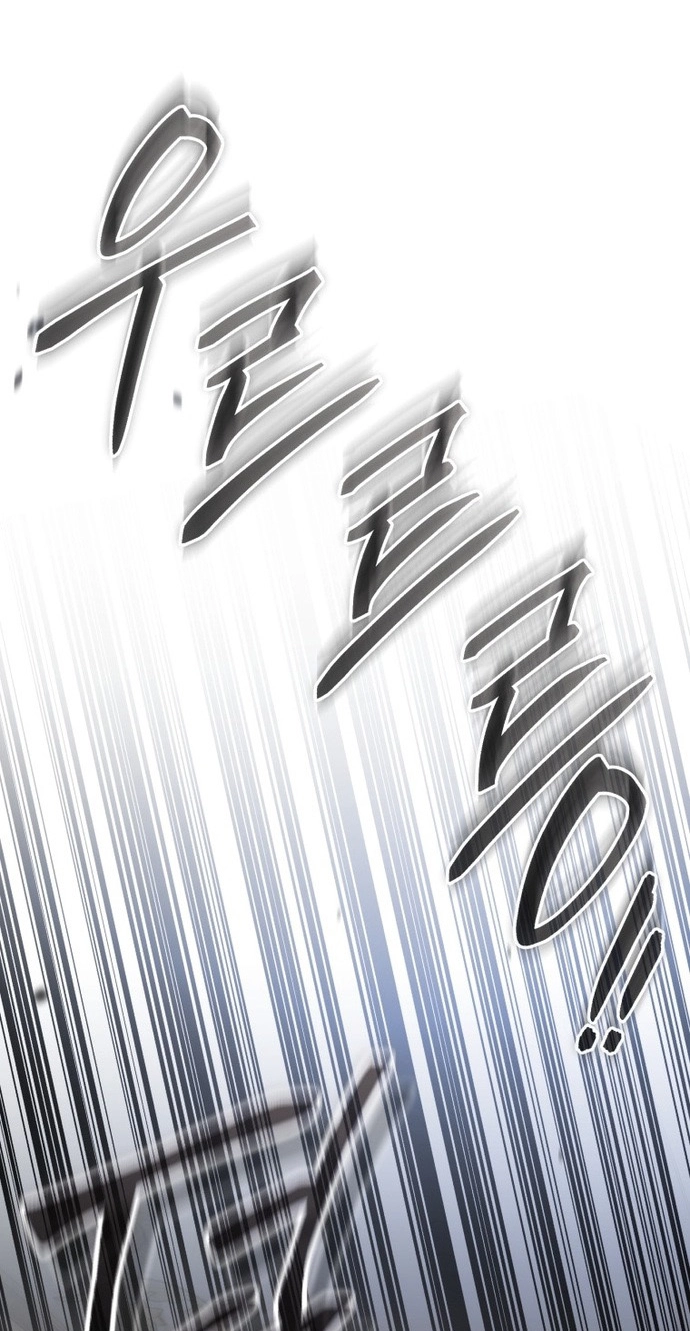 The Princess Imprints A Traitor Chapter 123 - Page 82