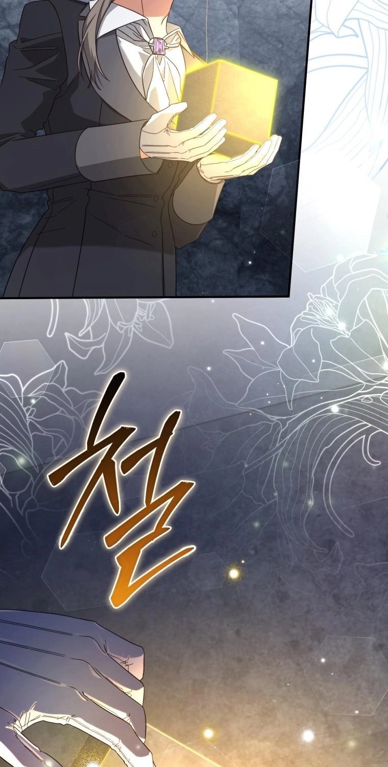 The Princess Imprints A Traitor Chapter 124 - Page 76
