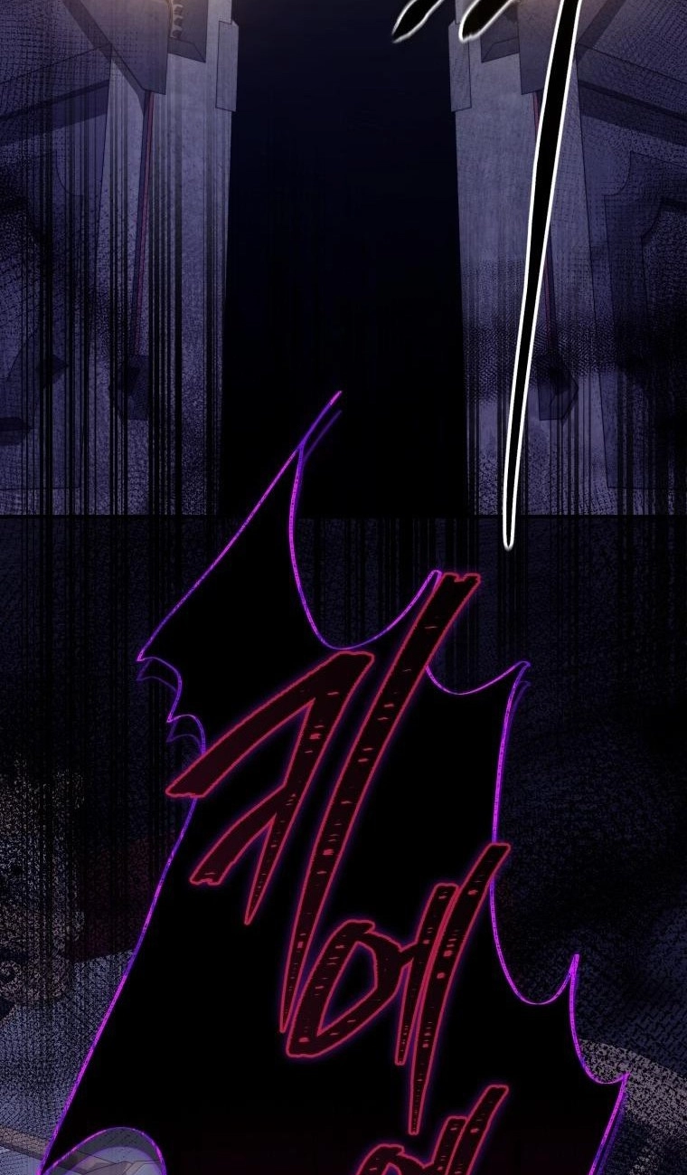 The Princess Imprints A Traitor Chapter 124 - Page 81