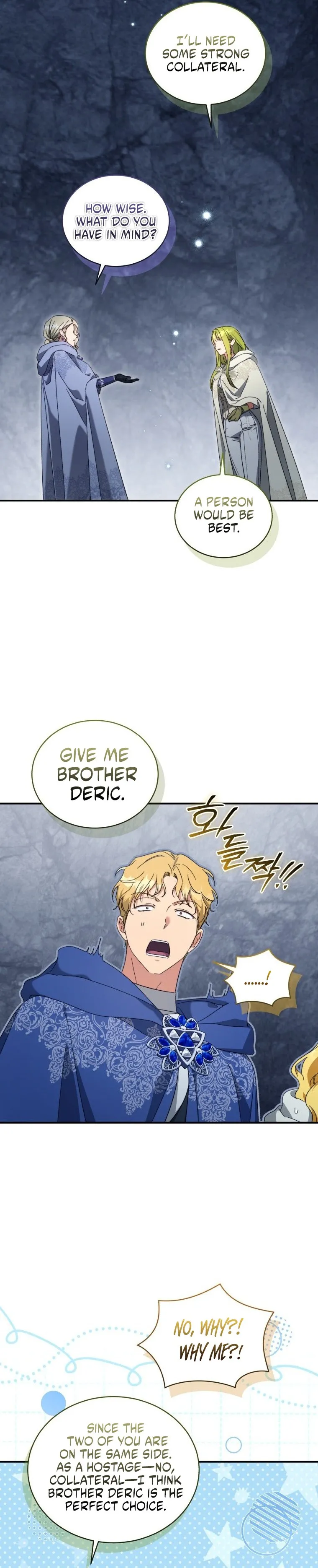The Princess Imprints A Traitor Chapter 125 - Page 10