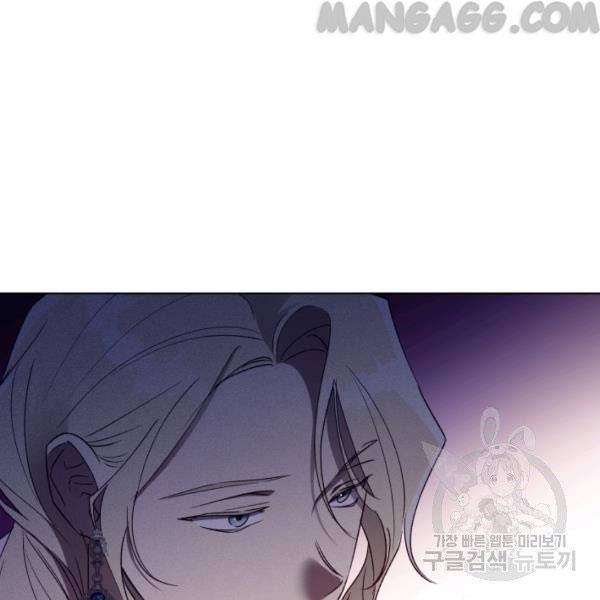 The Princess Imprints A Traitor Chapter 34 - Page 32