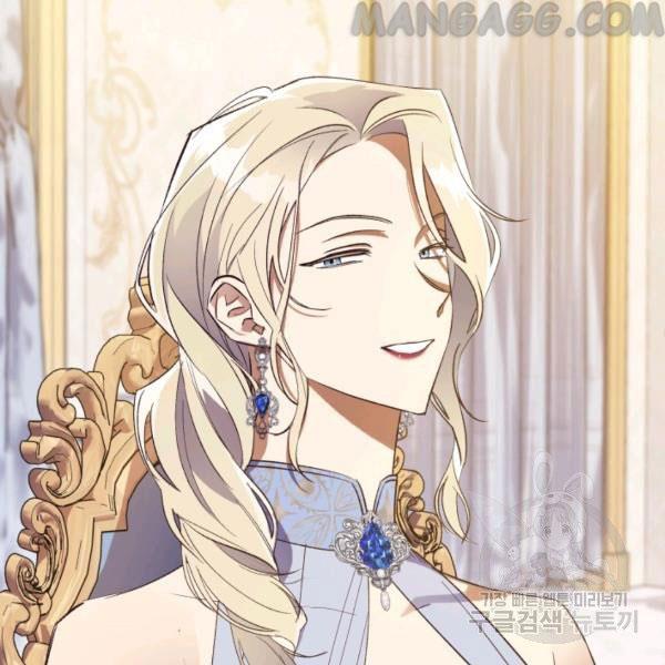 The Princess Imprints A Traitor Chapter 34 - Page 50