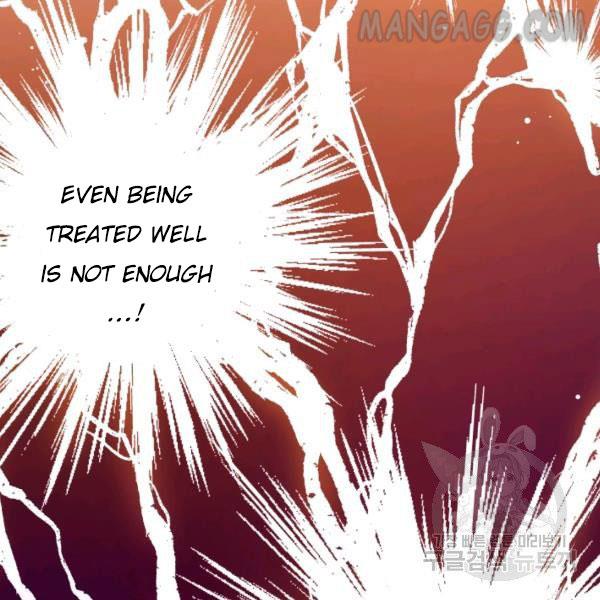 The Princess Imprints A Traitor Chapter 34 - Page 67