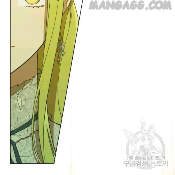 The Princess Imprints A Traitor Chapter 34 - Page 83