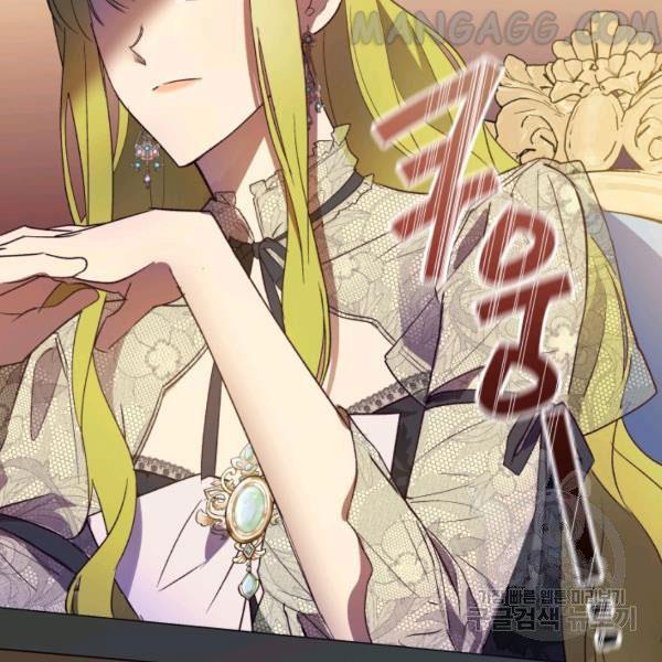 The Princess Imprints A Traitor Chapter 34 - Page 89