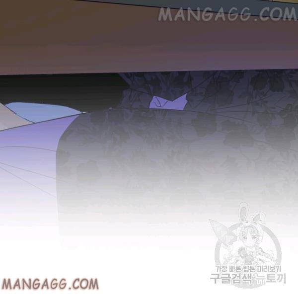 The Princess Imprints A Traitor Chapter 34 - Page 90