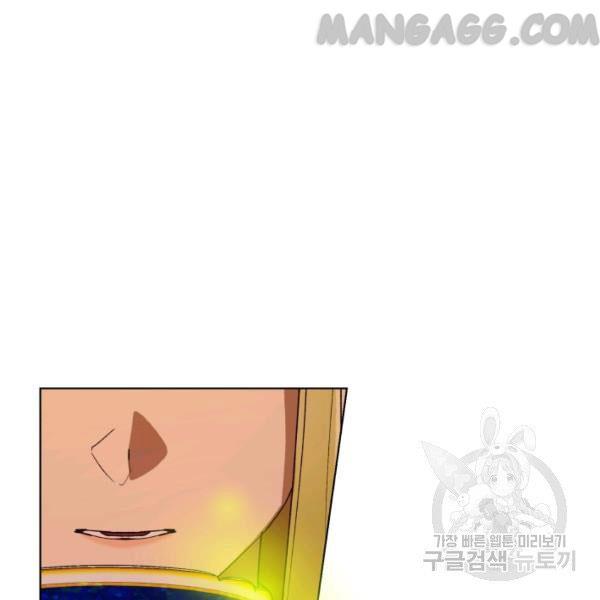 The Princess Imprints A Traitor Chapter 34 - Page 106