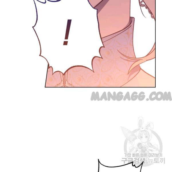 The Princess Imprints A Traitor Chapter 34 - Page 109