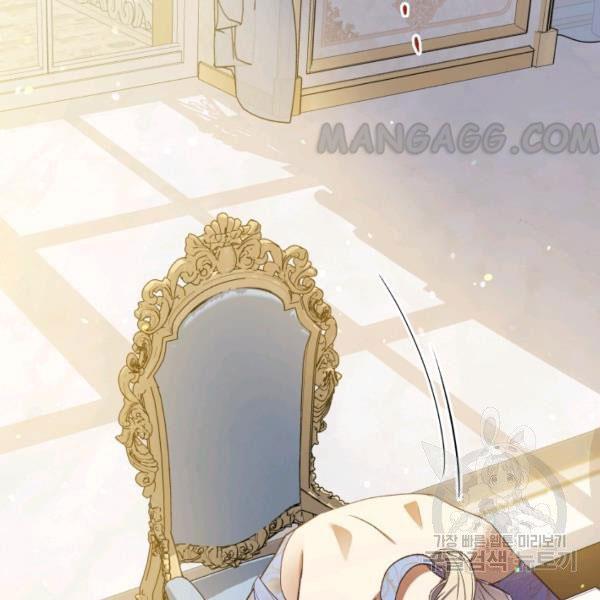The Princess Imprints A Traitor Chapter 34 - Page 115