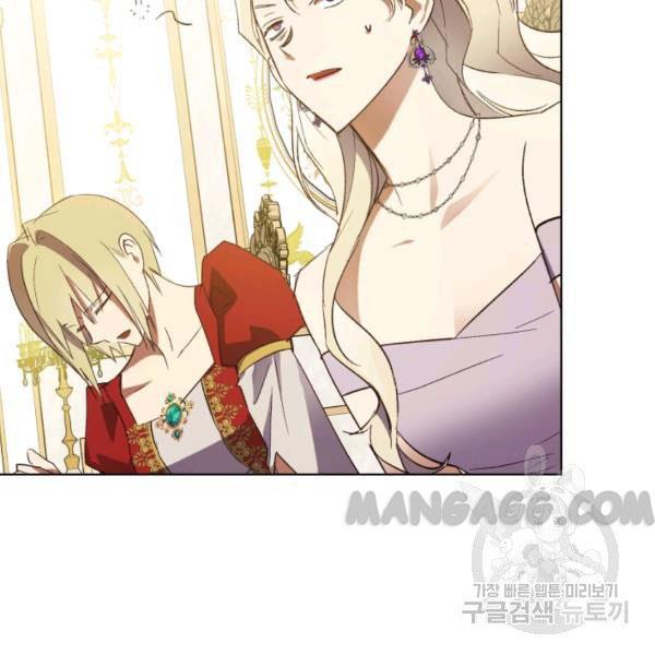 The Princess Imprints A Traitor Chapter 34 - Page 119