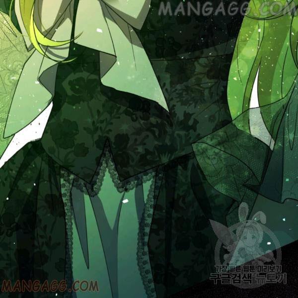 The Princess Imprints A Traitor Chapter 34 - Page 144