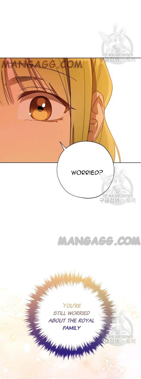 The Princess Imprints A Traitor Chapter 37 - Page 19
