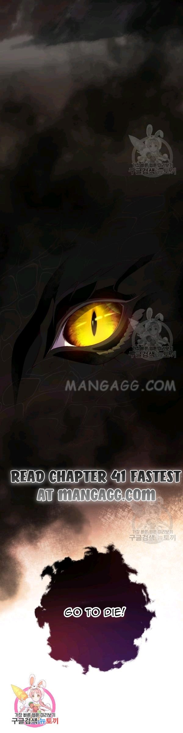 The Princess Imprints A Traitor Chapter 40 - Page 29