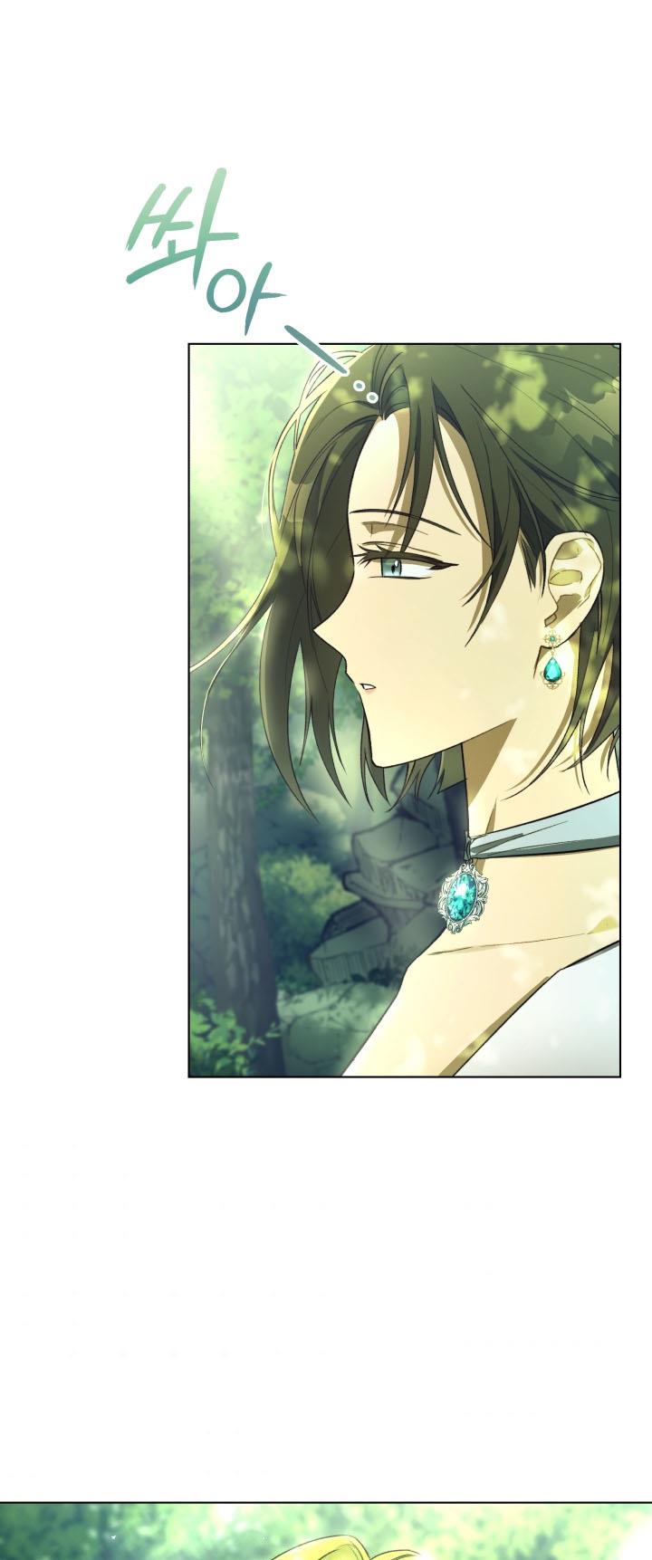 The Princess Imprints A Traitor Chapter 41 - Page 65