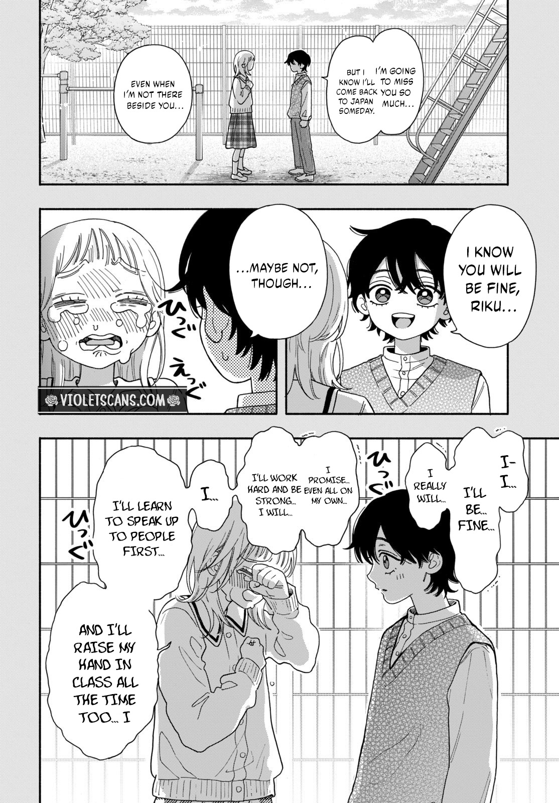 The Pure Love of the Fallen Angel Komori-kun Chapter 1 - Page 5