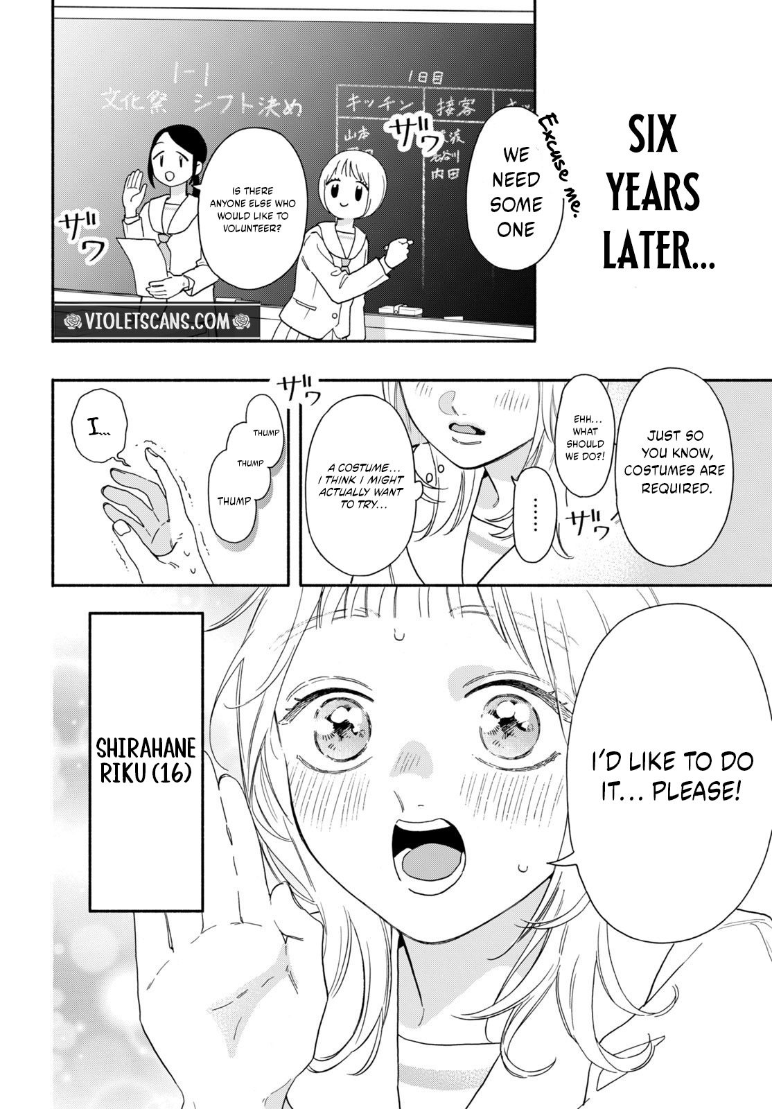 The Pure Love of the Fallen Angel Komori-kun Chapter 1 - Page 7