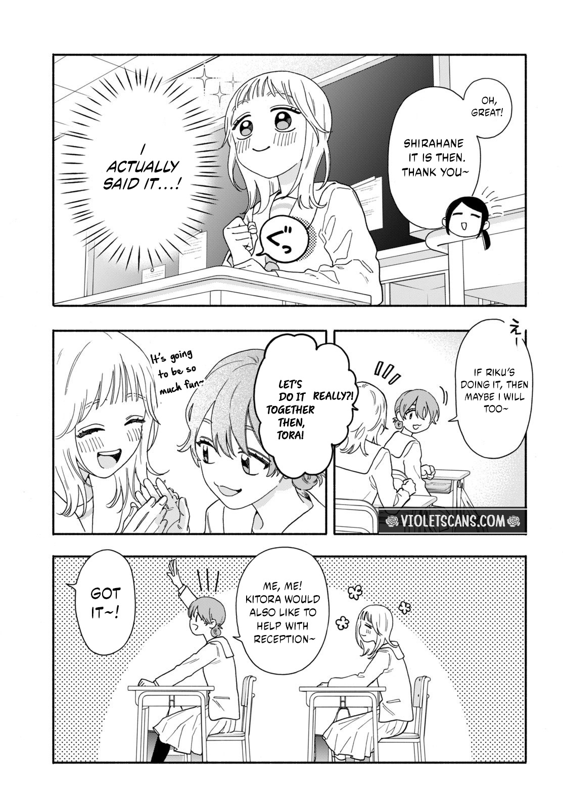The Pure Love of the Fallen Angel Komori-kun Chapter 1 - Page 8